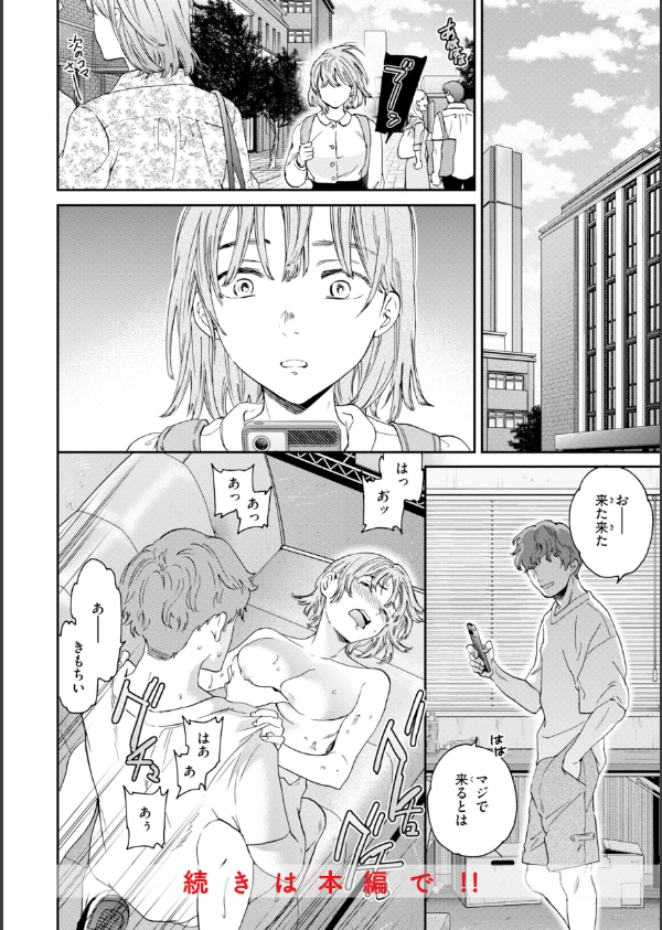 Bitter Addiction_14枚目の画像